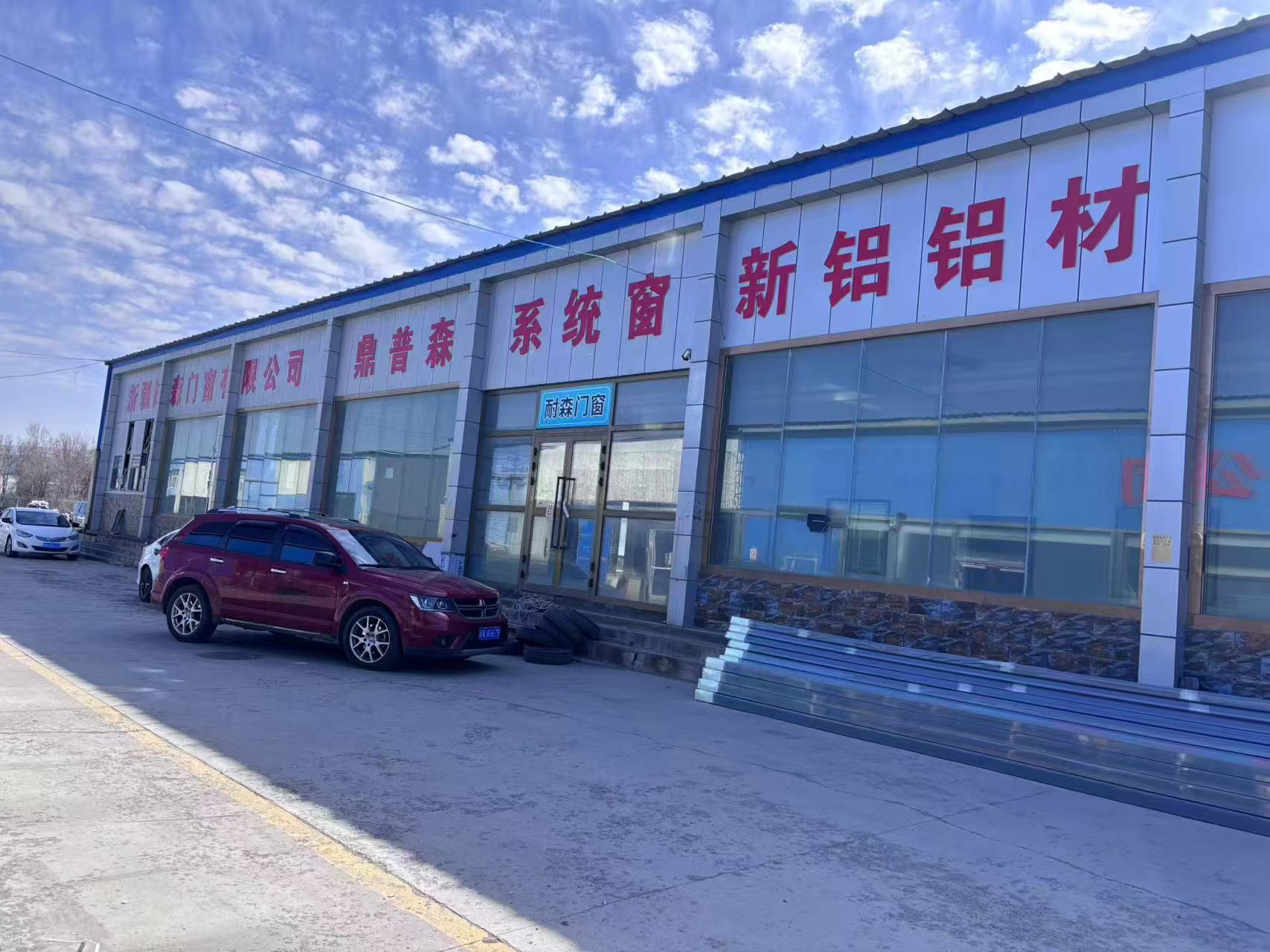 耐森巴音郭楞蒙古自治州线上分站